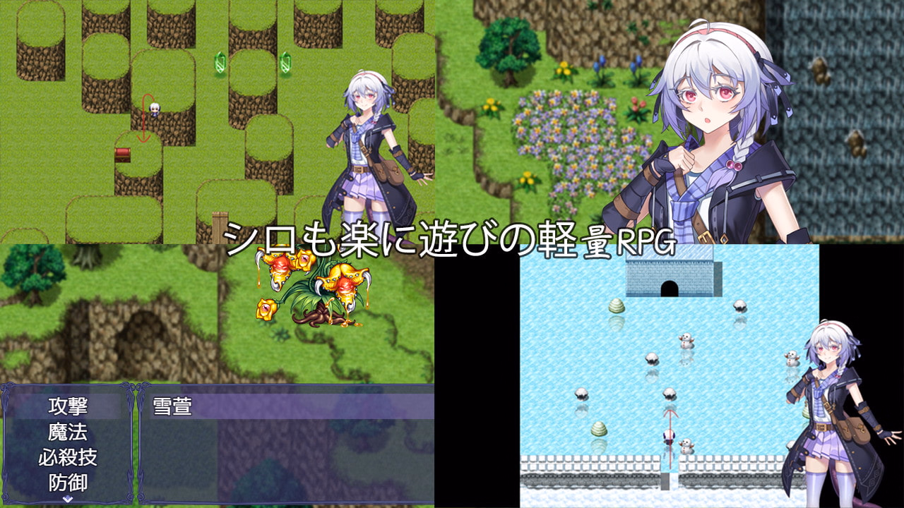 RPGM Completed Tail Touch Girl [Final] [BBQ Lover]