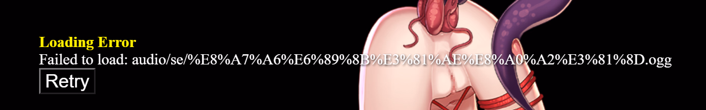 RPGM Completed Tail Touch Girl [Final] [BBQ Lover]