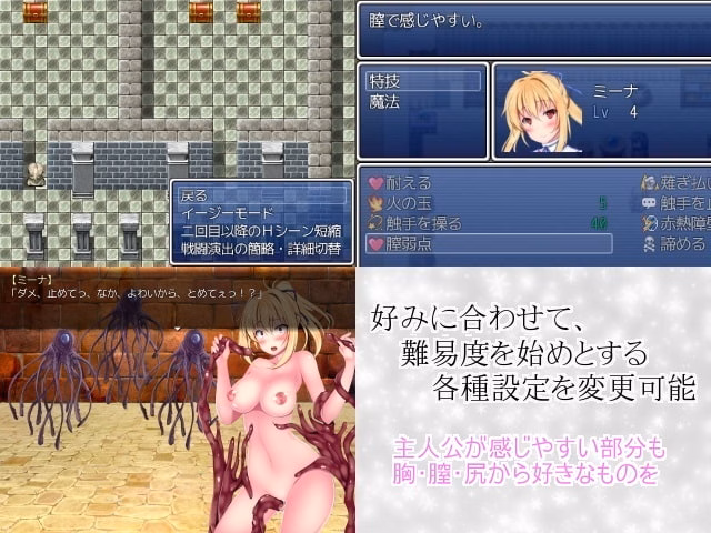 RPGM Completed Escape from Wombraid Maze [Final] [Hasoyua]