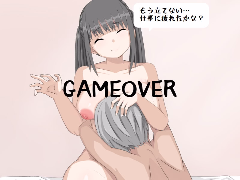 RPGM Completed Rock, Paper, Scissors, Dick and Pussy [Final] [Hoi Hoi Hoi]