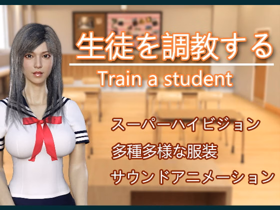 Unity Completed Train a student [Final] [HGGame]