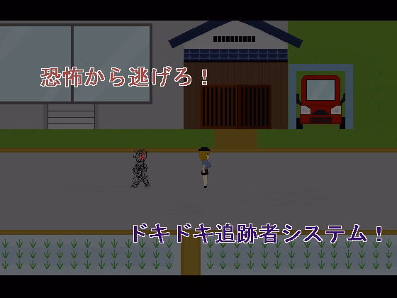 RPGM Completed Nightmare village [Final] [Tsuyoi Ko]