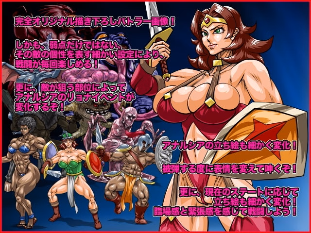 RPGM Completed Battle of Dragoness [v1.6] [Megrim]