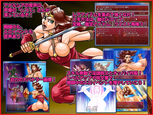 RPGM Completed Battle of Dragoness [v1.6] [Megrim]