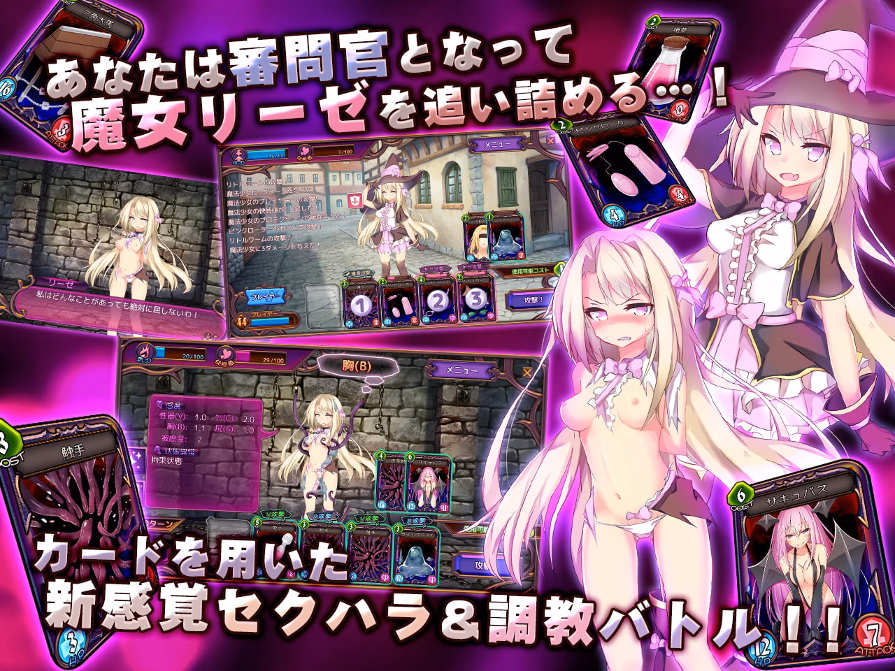 Unity Completed Witch Trial [Final] [Metamorphose]