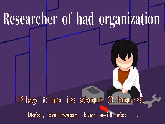 RPGM Completed Researcher of Bad Organization [Final] [Tsuyoi Ko]