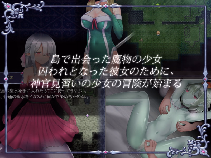 RPGM Completed Ambrosia [v1.07] [Shimobashira Workshop / Kagura Games]