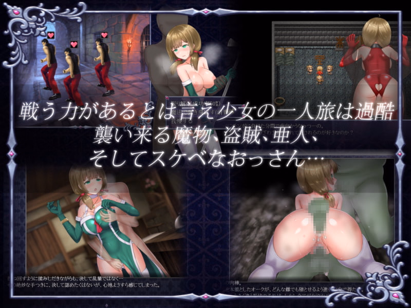 RPGM Completed Ambrosia [v1.07] [Shimobashira Workshop / Kagura Games]