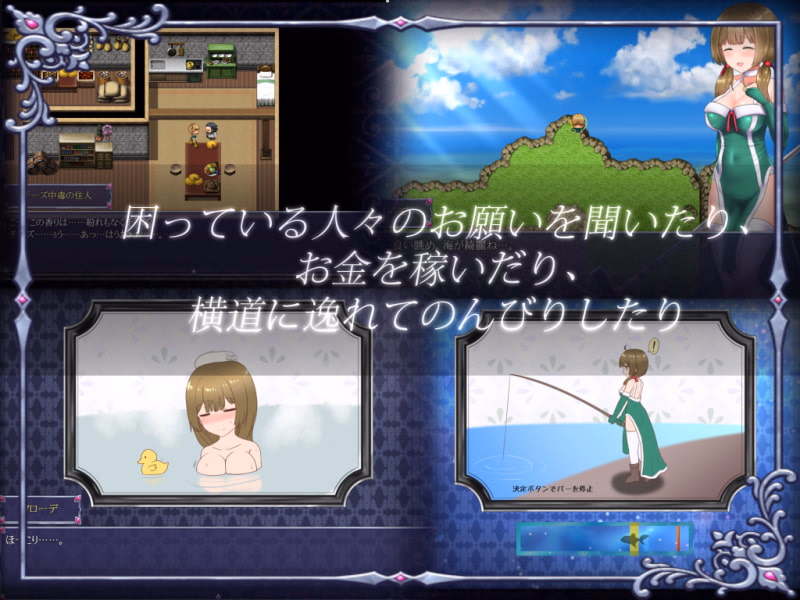 RPGM Completed Ambrosia [v1.07] [Shimobashira Workshop / Kagura Games]