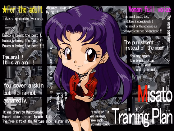VN Others Completed Misato Training Plan [Final] [PeroPero Candy]
