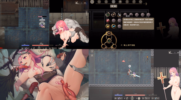 Others Completed The Agnietta ~Healer and the Cursed Dungeon~ [v1.05] [B-flat]