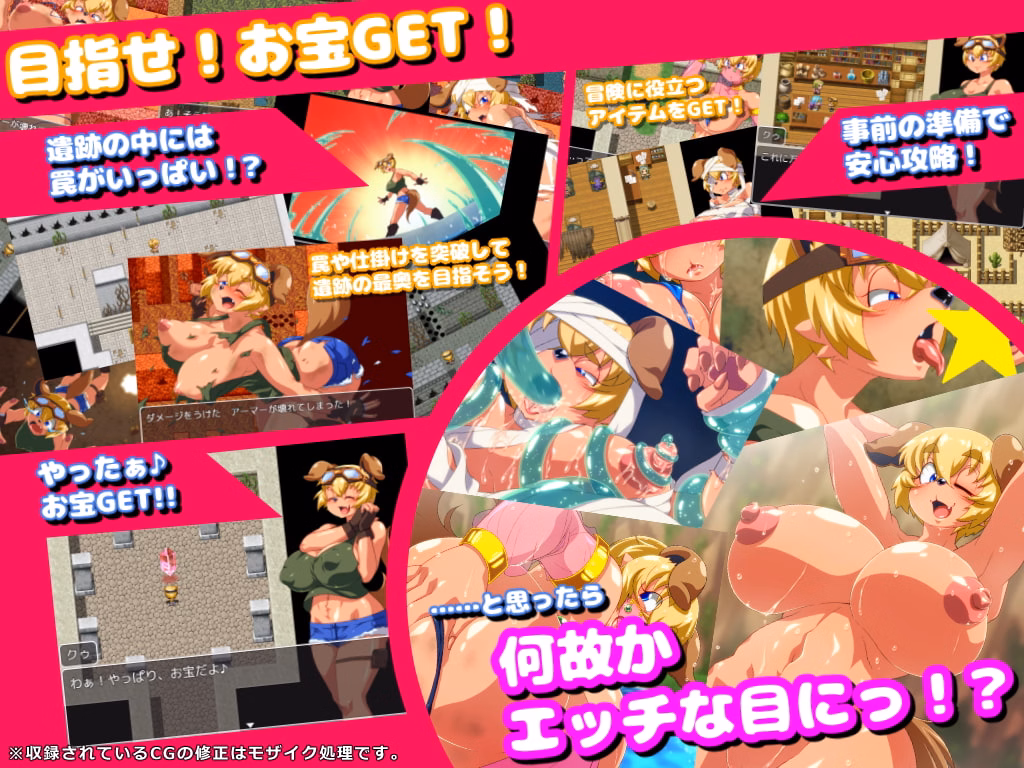 RPGM Completed Treasure Hunter Kuu and the Ancient King [v1.1.0] [Tayun_x2@yarakasidan]