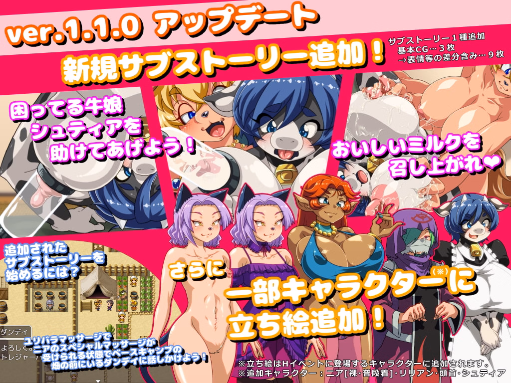 RPGM Completed Treasure Hunter Kuu and the Ancient King [v1.1.0] [Tayun_x2@yarakasidan]