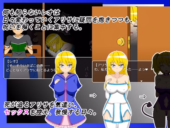 RPGM Completed NTR Adventurer Alisa - MTL [Final] [Rain shelter frog]