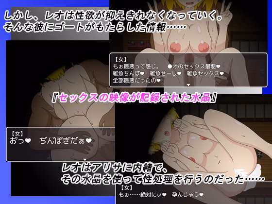 RPGM Completed NTR Adventurer Alisa - MTL [Final] [Rain shelter frog]