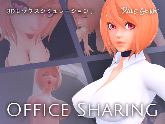 Unity Completed Office Sharing [Final] [Pale Glint]