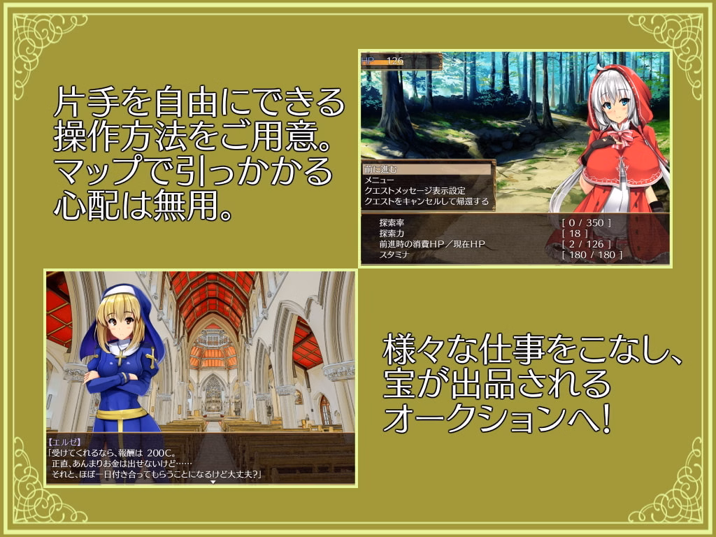 RPGM Completed Serafina and the Key to the Egg [v1.02] [Hasoyua / Kagura Games]