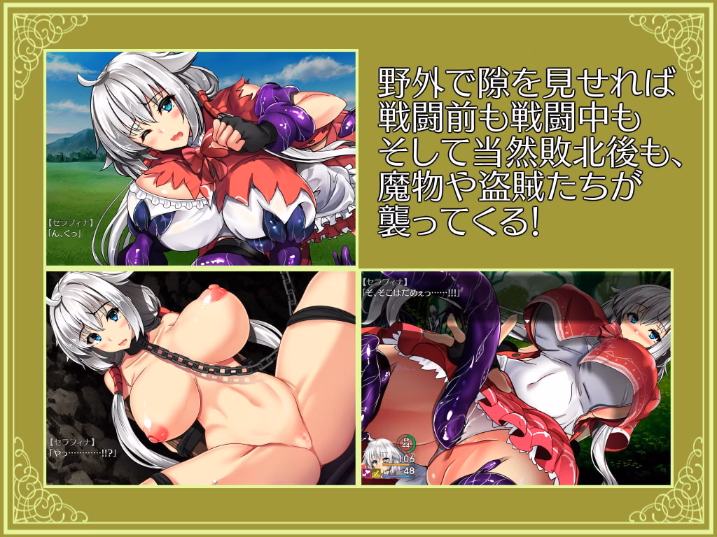 RPGM Completed Serafina and the Key to the Egg [v1.02] [Hasoyua / Kagura Games]