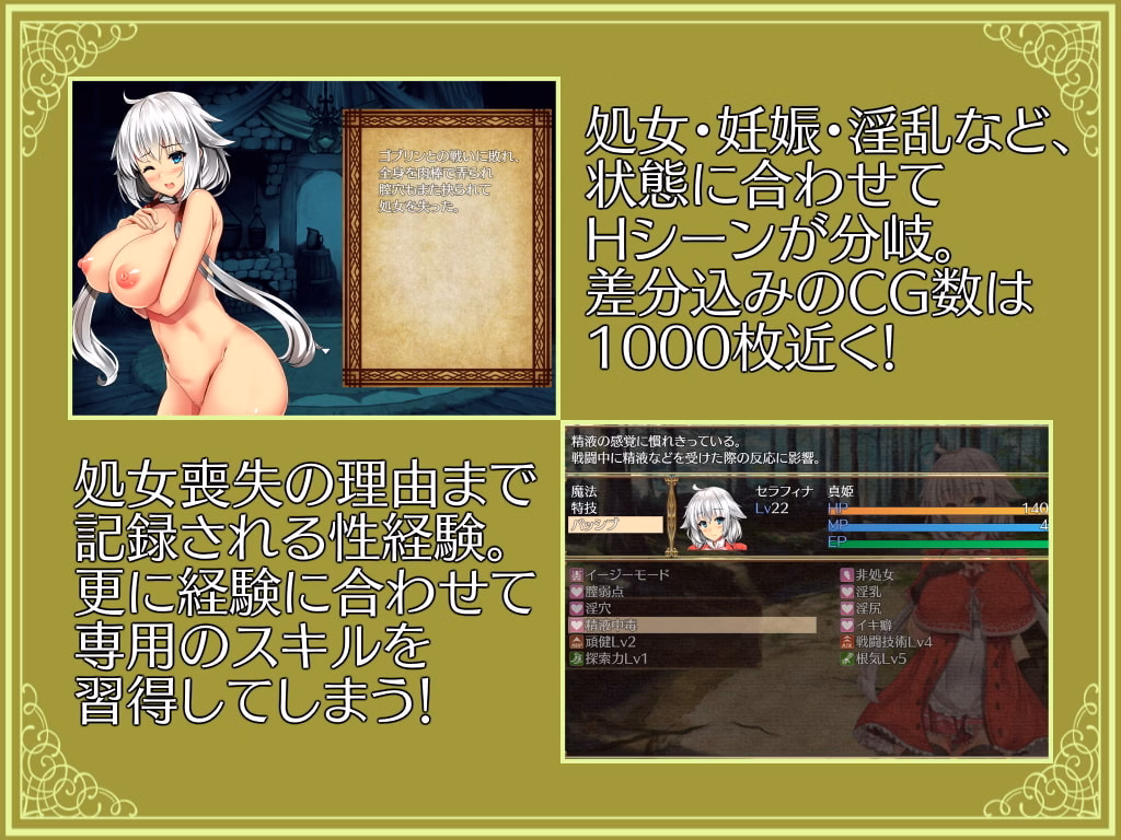RPGM Completed Serafina and the Key to the Egg [v1.02] [Hasoyua / Kagura Games]