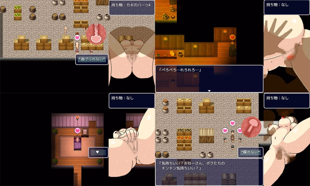 RPGM Completed Yokoshima Salon [Final] [Monotool]