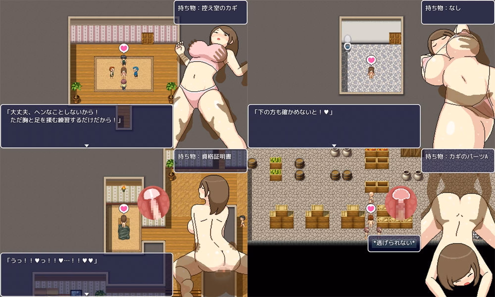 RPGM Completed Yokoshima Salon [Final] [Monotool]