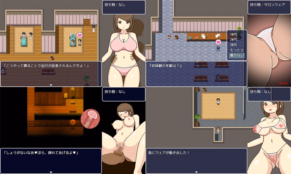 RPGM Completed Yokoshima Salon [Final] [Monotool]
