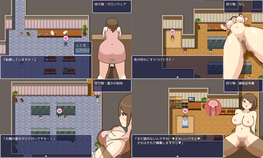 RPGM Completed Yokoshima Salon [Final] [Monotool]