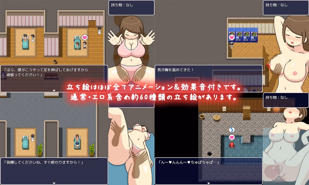 RPGM Completed Yokoshima Salon [Final] [Monotool]