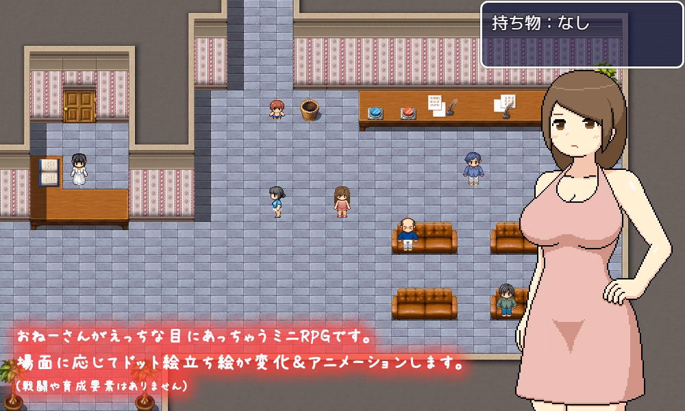 RPGM Completed Yokoshima Salon [Final] [Monotool]