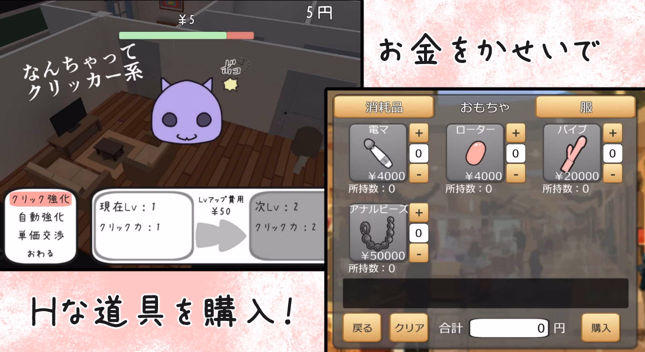 Others Completed Amu-Chan Developer [v1.0] [Kano Workshop]