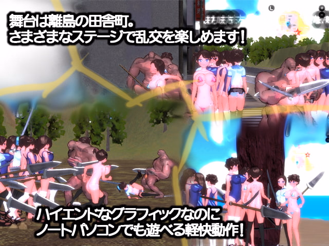 Unity Completed Orgy Assault Simulator 2017 [Final] [Orange Rice]