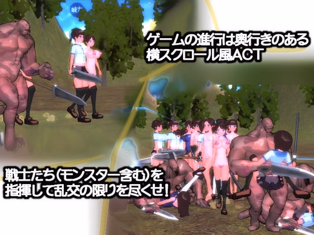 Unity Completed Orgy Assault Simulator 2017 [Final] [Orange Rice]