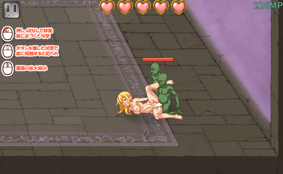 Unity Completed Sex Beast Night and Elven Knight [Final] [Lyric box]