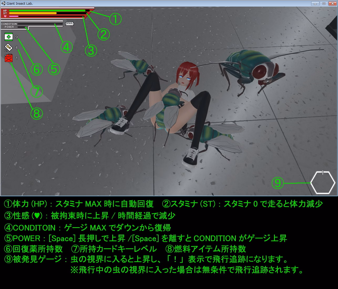 Unity Completed GIL ~ Giant Insect Research Institute ~ [Final] [Yes page]