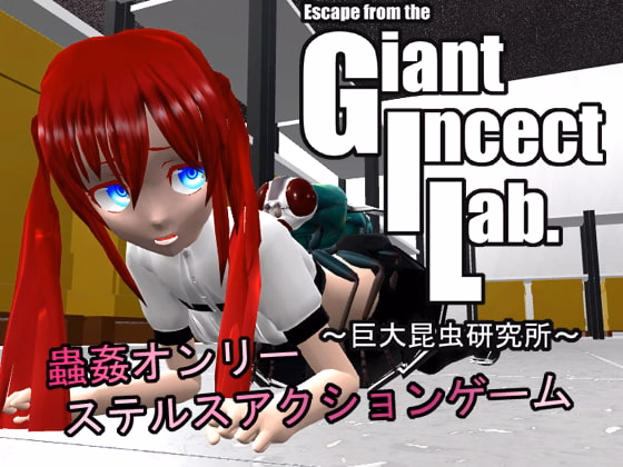 Unity Completed GIL ~ Giant Insect Research Institute ~ [Final] [Yes page] download