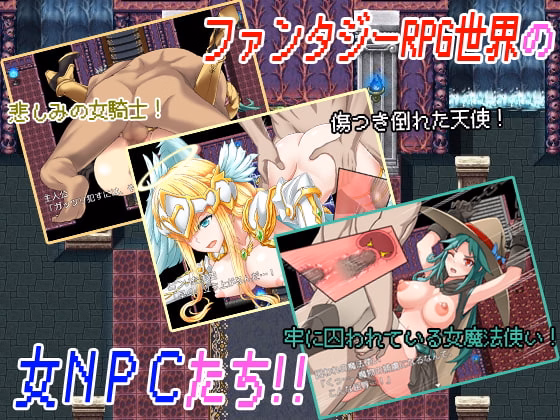 RPGM Completed The NPC Sex a NEET 3 [v1.0] [Nijigen Goten]