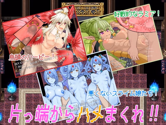 RPGM Completed The NPC Sex a NEET 3 [v1.0] [Nijigen Goten]