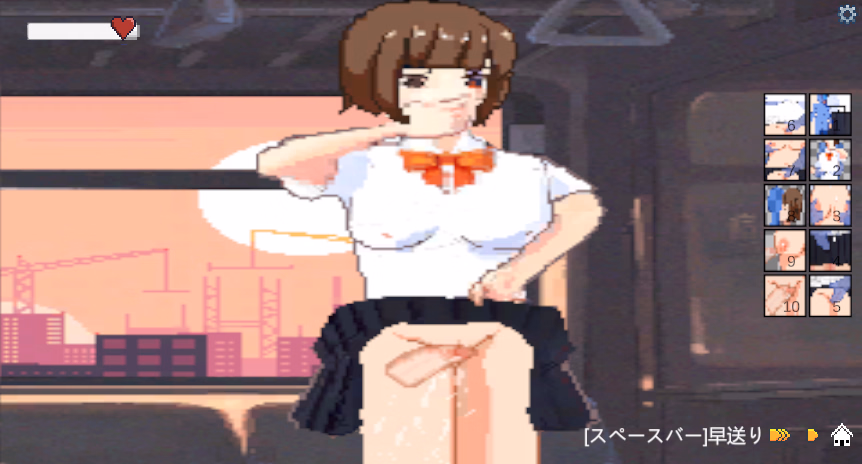 Unity Completed Molester Tram [Final] [nowgame]