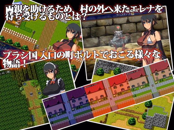 RPGM Completed Elena Quest ~Migrant Maiden~ [v1.07] [Milk Seeki]