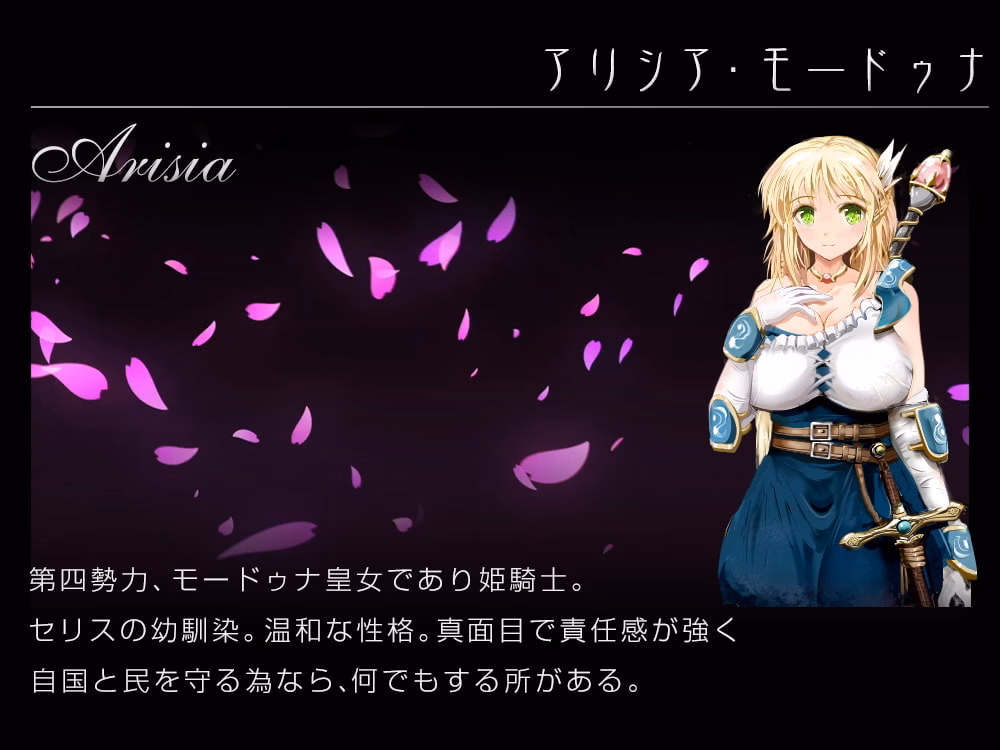 RPGM Completed Knights Of Messiah [v1.04] [Doujin Circle Gyu! / Kagura Games]
