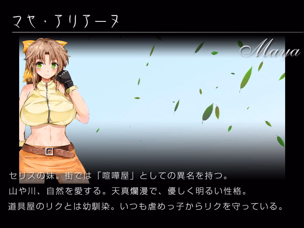 RPGM Completed Knights Of Messiah [v1.04] [Doujin Circle Gyu! / Kagura Games]