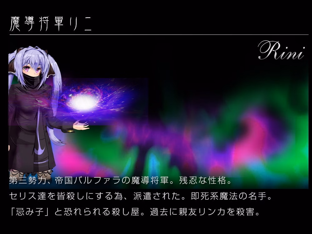 RPGM Completed Knights Of Messiah [v1.04] [Doujin Circle Gyu! / Kagura Games]