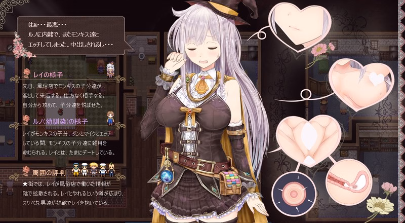 RPGM Completed Knights Of Messiah [v1.04] [Doujin Circle Gyu! / Kagura Games]