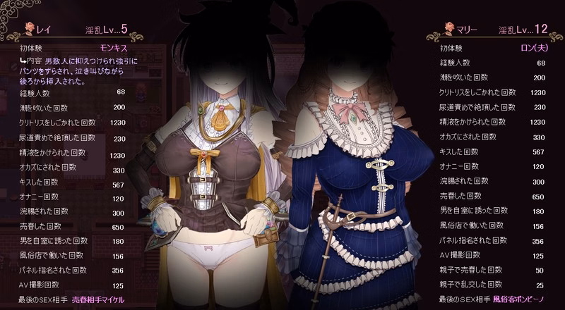 RPGM Completed Knights Of Messiah [v1.04] [Doujin Circle Gyu! / Kagura Games]