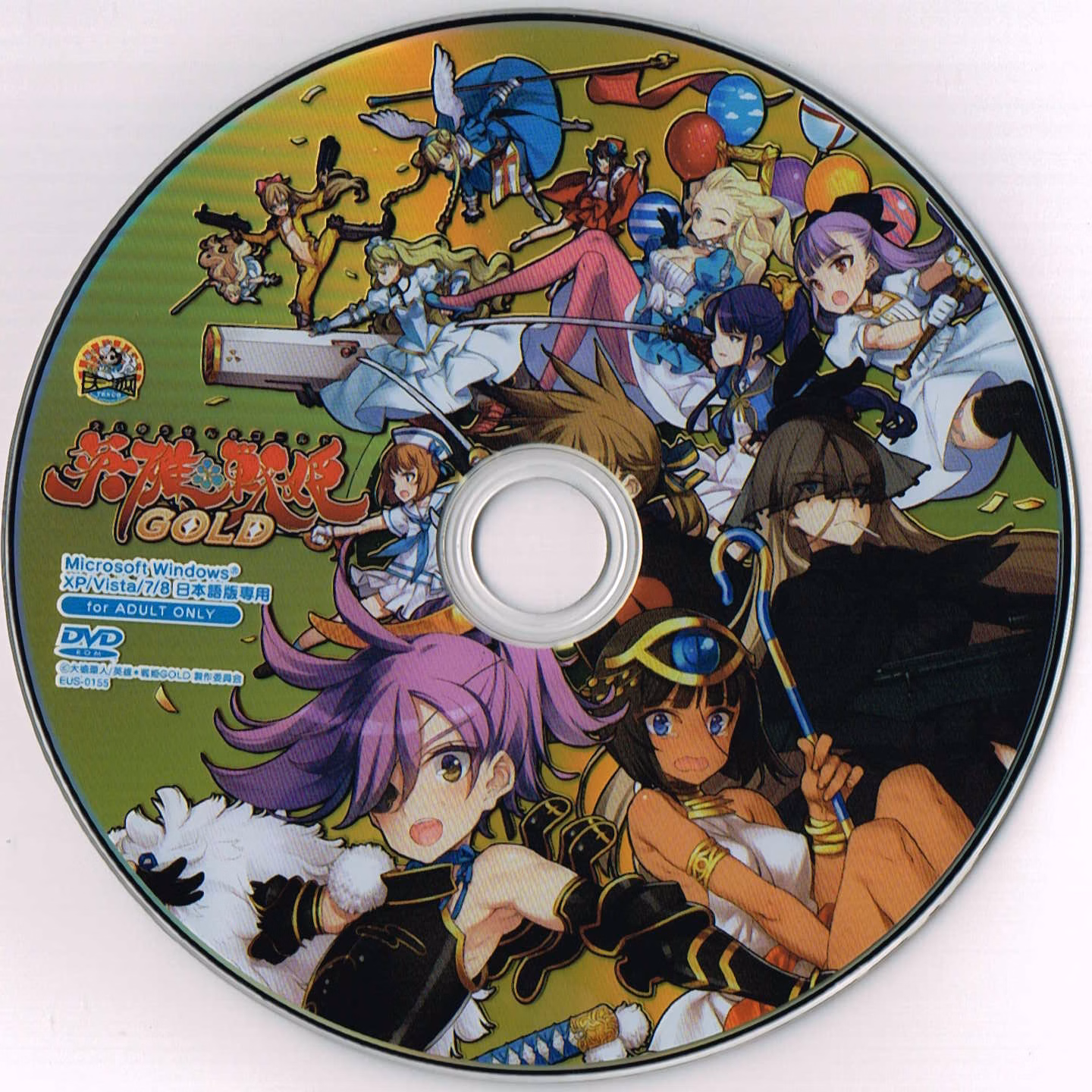 VN Others Completed Eiyu*Senki Gold – A New Conquest [Final] [Tenco]