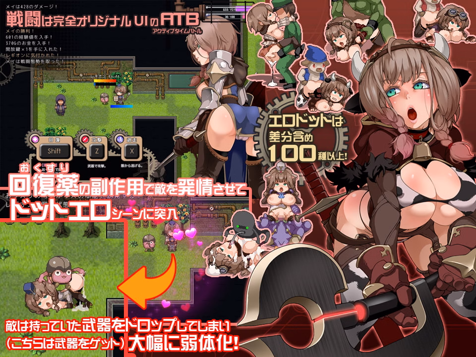 Wolf RPG Completed Explorer Of Yggdrasil [v1.01] [Black Train / Kagura Games]