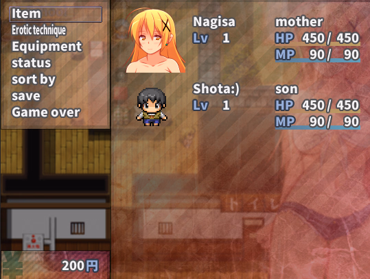 RPGM Completed Beach Mama and My Nuki Nuki Summer Vacation ~ Mamashota RPG [Final] [Ore Teki Shikou]