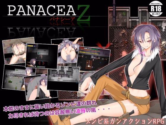 RPGM Completed Panacea Z [v1.05] [HouseGame] download