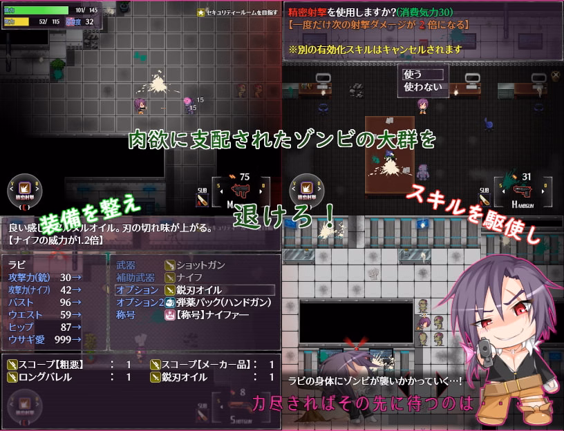RPGM Completed Panacea Z [v1.05] [HouseGame]