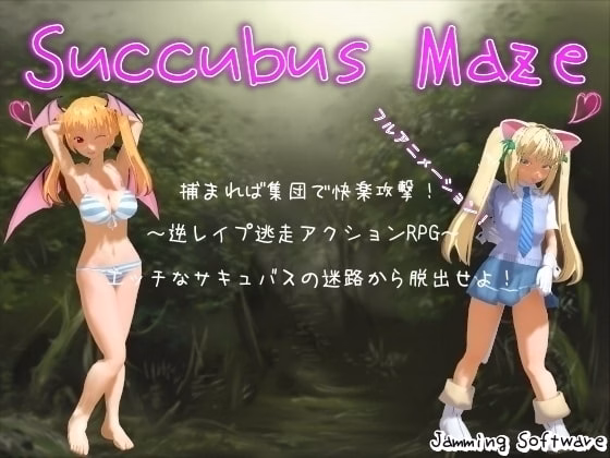 RPGM Completed Succubus Maze [v1.06 Final] [Jamming Software]